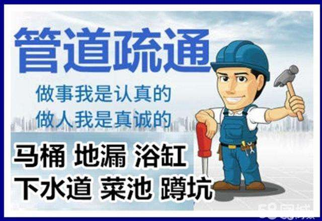河北疏通马桶注意事项有哪些